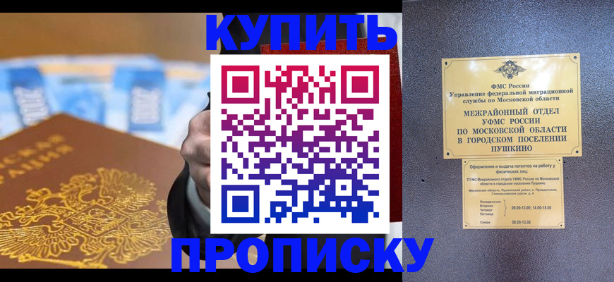 форма 3 в Заволжье