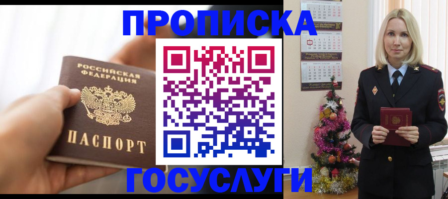 регистрация для школы в Заволжье
